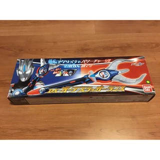 DX Orb Slugger Lance