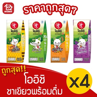 [1 แพ็ค] Oishi โออิชิ ชาเขียว 180 มล. แพ็ค 4กล่อง (เลือกรสได้)