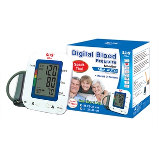 SOS Plus Digital Blood Pressure เครื่องวัดความดัน รุ่น FT-C23Y-V เครื่องวัดความดันโลหิต ระบบอัตโนมัติ 1 เครื่อง 17377