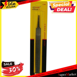 🔥แนะนำ🔥 ตะไบเหล็กท้องปลิง AT INDY C068 6 นิ้ว ช่างมืออาชีพ 6" STEEL HALF ROUND AT INDY C068 FILE เครื่องมืองานไม้