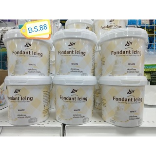 ✅ลิน น้ำตาลคลุมเค้ก สีขาว Lin Fondant Icing (White)ขนาด750 กรัม