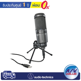 Audio-Technica AT2020USB+ - Cardioid Condenser USB Microphone ** ผ่อน 0% **