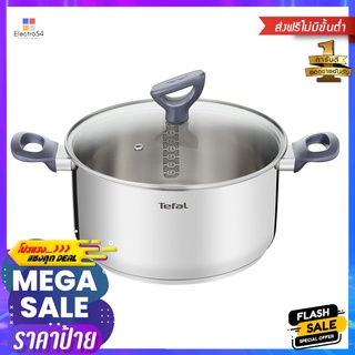 หม้อต้ม+ฝาแก้ว 24 cm TEFAL DAILY COOKPOT WITH LID TEFAL DAILY COOK 24CM