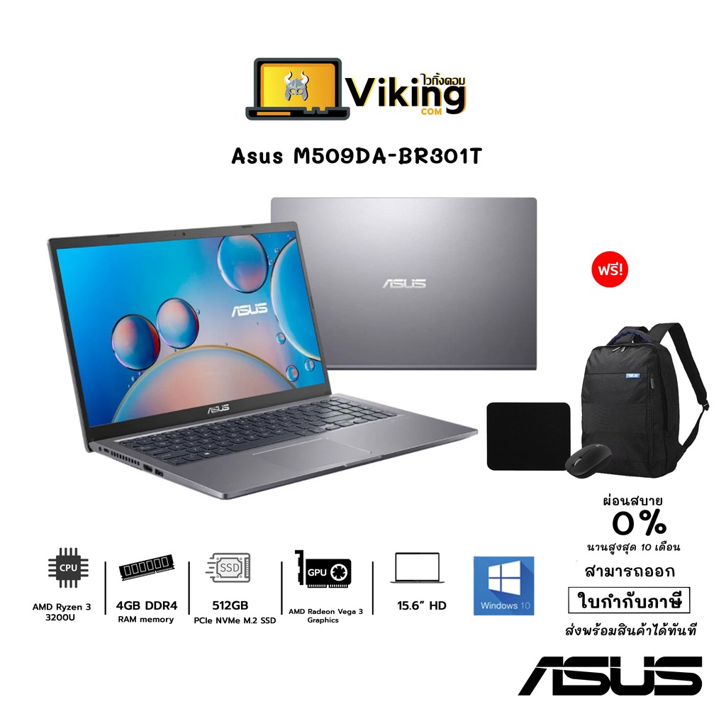 Notebook Asus M509DA-BR301T/ AMD Ryzen3/4GB/win10