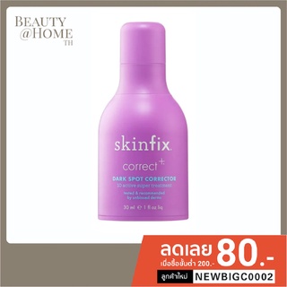 *พร้อมส่ง* Skinfix Correct+ Dark Spot Corrector 30ml