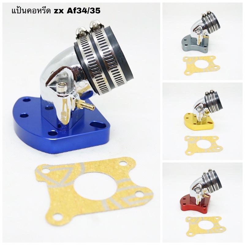 คอหรีดzx แป้นคอหรีด zx34/35 คาบูโต