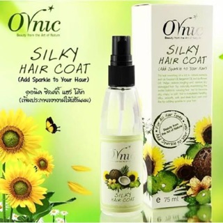 Ornic Silky Hair Coat!!..ออนิค ซิลค์กี้ แฮร์ โค้ท ขนาด75 มล.