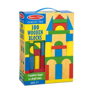 Melissa and Doug รุ่น 481 Wood Blocks Set 100 Pcs บล๊อกไม้อย่างดี 100 ชิ้น เล่นดีมาก ทนทาน ปลอดภัย