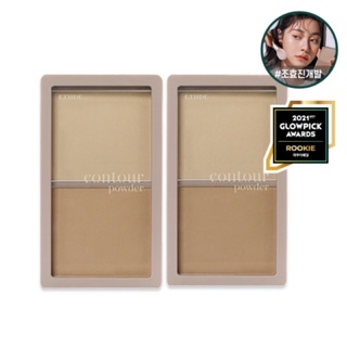 ETUDE HOUSE Contour Powder 5g Shading