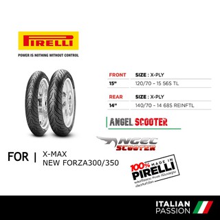 PIRELLI ยางมอเตอร์ไซต์ ANGEL SCOOTER สำหรับ NEW Forza300/350 , Xmax300 120/70-15 , 140/70-14