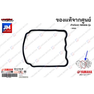 B74E11930000 ปะเก็นฝาสูบ เเท้ศูนย์ YAMAHA XMAX