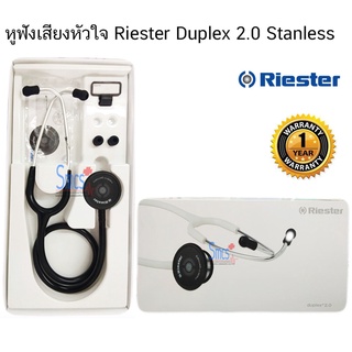 หูฟังเสียงหัวใจ หูฟังแพทย์  ยี่ห้อ Riester (ผลิตประเทศเยอรมัน) รุ่น R4210 Duplex 2.0 ก้านสแตนเลส