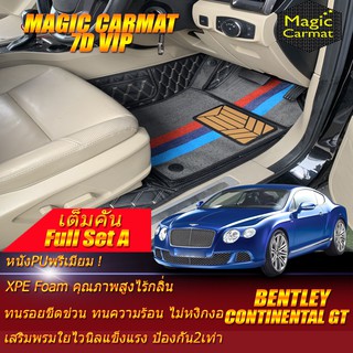 Bentley Continental GT 2003-2017 Coupe (เต็มคันรวมถาดท้ายรถแบบ A) พรมรถยนต์ Continental GT Coupe พรม7D Magic Carmat