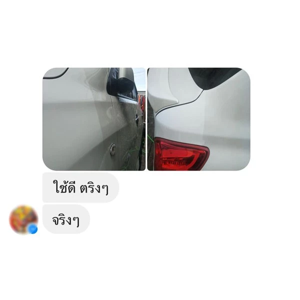 น้ำยาระเบิดขี้ไคลรถและขจัดคราบอเนกประสงค์ Ezy ของแท้ ซื้อ1ได้3  ขัดสีล้างห้องเครื่อง คราบน้ำมัน จารบี เขม่าควัน ดินโคลน thumbnail 9