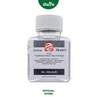 Talens Turpetine Rectifled # 032 75 ml. #24280032