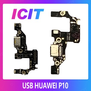 Huawei P10/VTR-L29 อะไหล่สายแพรตูดชาร์จ แพรก้นชาร์จ Charging Connector Port Flex Cable（ได้1ชิ้นค่ะ) ICIT 2020