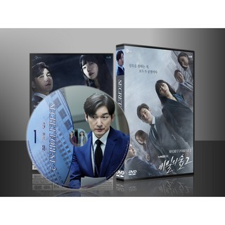 ซีรีย์เกาหลี Secret Forest 2 (Stranger 2) (ซับไทย) DVD 4 แผ่น