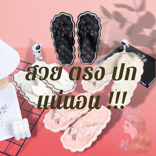 พร้อมส่ง จากไทย แตะแบบหนีบทรงคลื่นแต่งโบว์น่ารักๆ พื้นนิ่มใส่สบาย สไตล์ชิวๆ T123