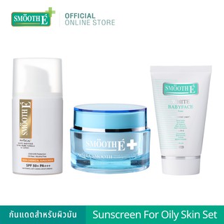 Smooth E Sunscreen For Oily Skin Set - กันแดดสำหรับผิวมัน