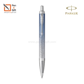 PARKER IM The Last Frontier Special Edition Collection 2021 Ballpoint Pen [Penandgift]