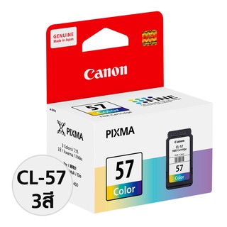 หมึกอิงค์เจ็ท สี Canon CL-57