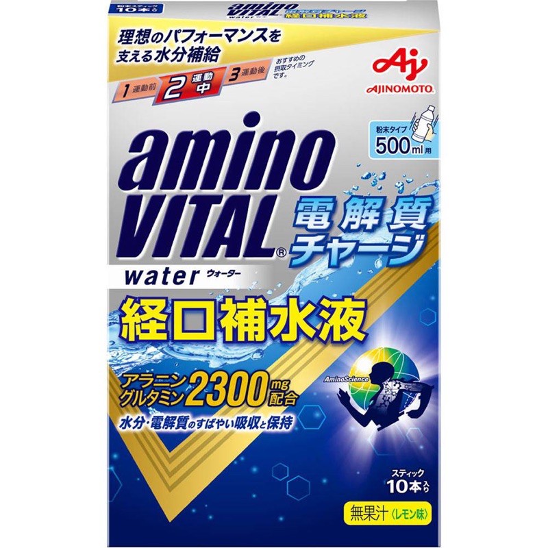 Ajinomoto Amino Viatl Water 2300 มก. 10 ชิ้น แบบละลายในน้ำ สำหรับคนออกกำลังกายและเสียพลังงานเยอะ