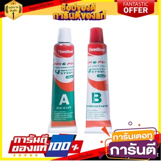 กาวอีพ็อกซี่อเนกประสงค์ A+B THREE BOND สีใส กาวอีพ๊อกซี่ TWO-PART EPOXY THREE BOND A+B CL