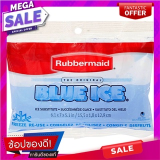 รับเบอร์เมดน้ำแข็งเทียมบลูไอซ์ลันช์แพ็ค(C Rubber Maid Blue Ice Lunch Pack (C