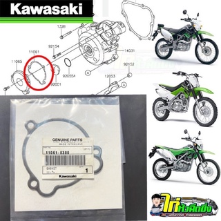 ปะเก็นเฟืองได (แท้ศูนย์ 100%) KAWASAKI klx125 klx140 klx150