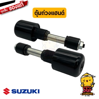 ตัวถ่วงแฮนด์ BALANCER, HANDLEBAR แท้ Suzuki GSX-S750 M1 2020