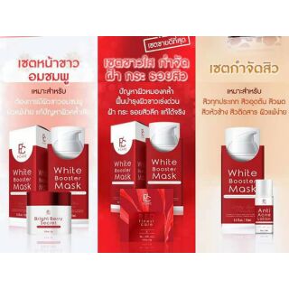 🔥ขายดี🔥Pcare Skincare