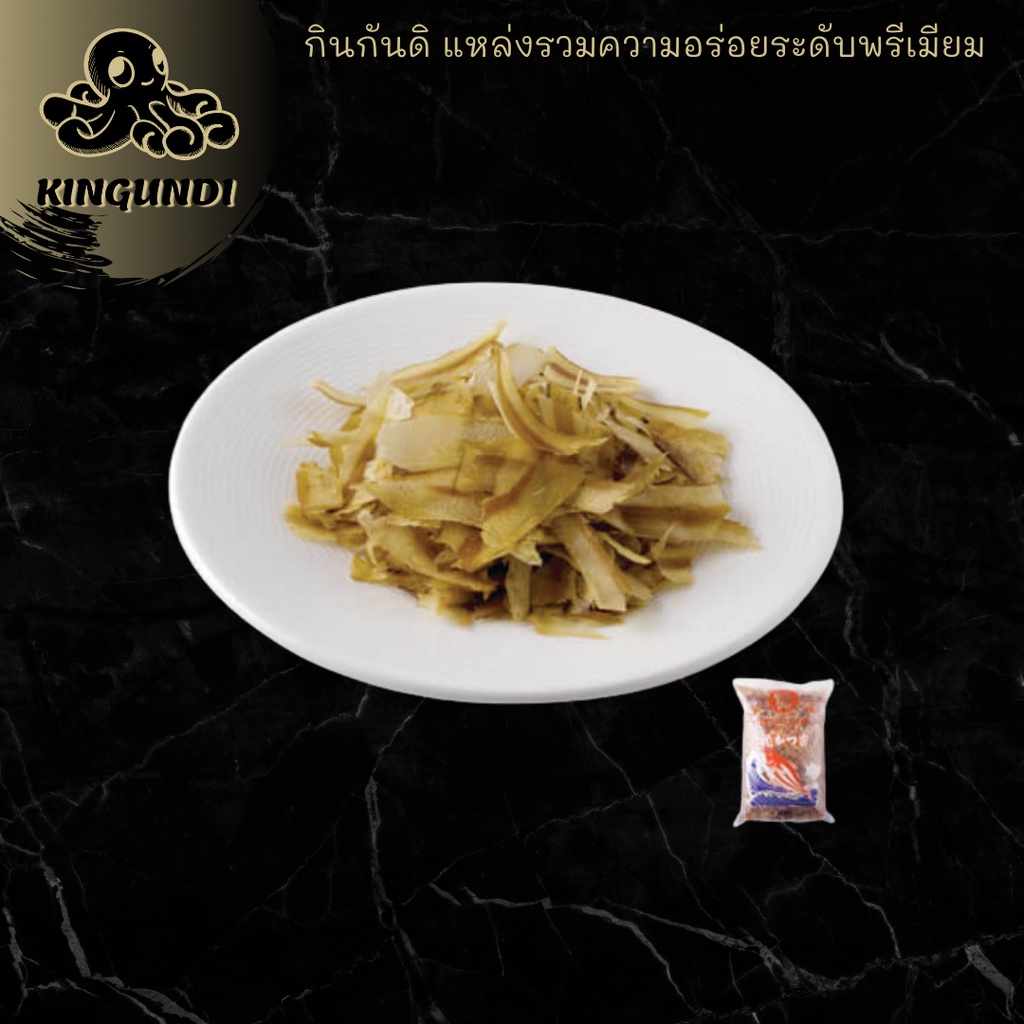 ปลาโอแห้งสไลด์ 400 g. กินกันดิ ปลาโอแห้ง ปลาแห้งญี่ปุ่น ปลาโอสไลด์ อาหารญี่ปุ่น