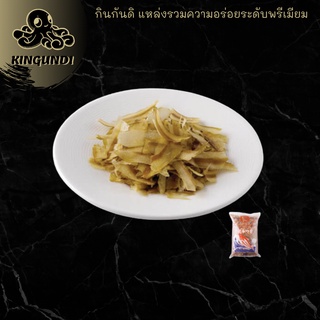 ปลาโอแห้งสไลด์ 400 g. กินกันดิ ปลาโอแห้ง ปลาแห้งญี่ปุ่น ปลาโอสไลด์ อาหารญี่ปุ่น