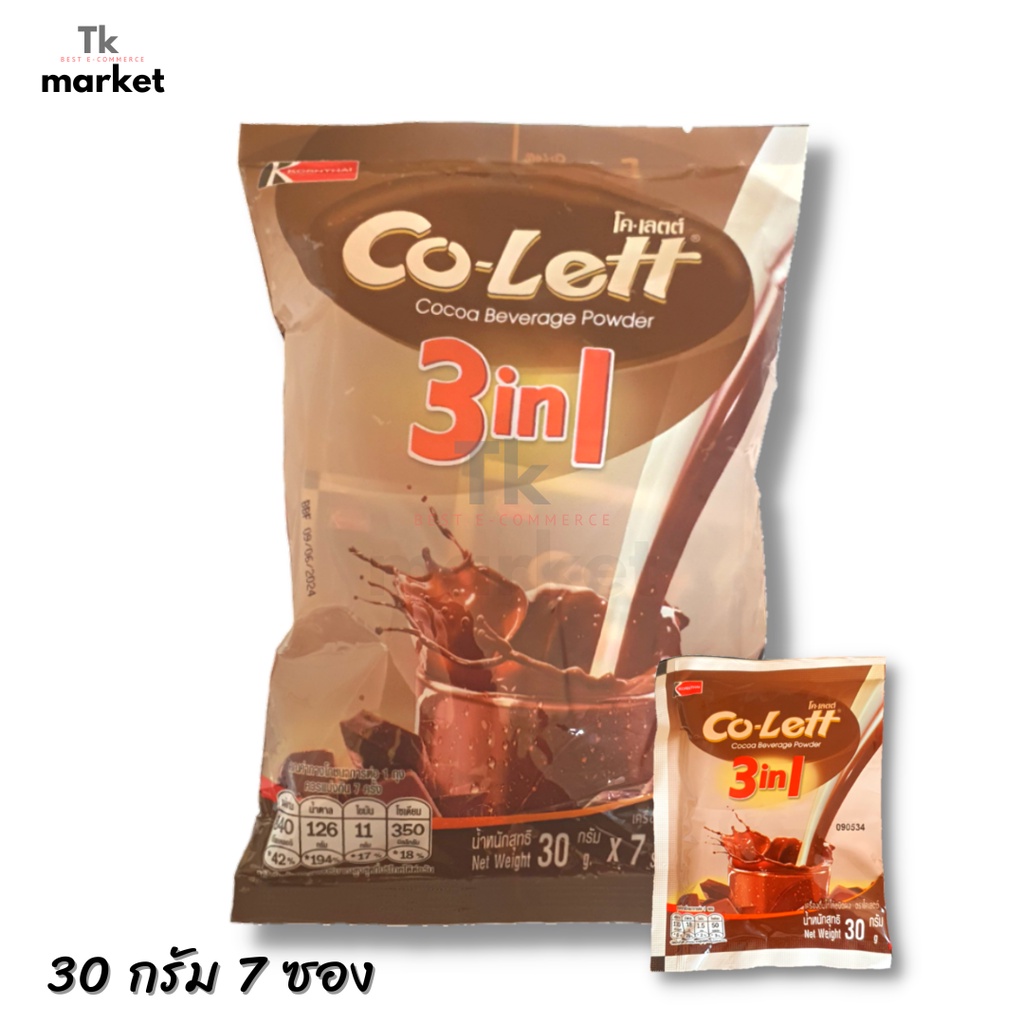 เครื่องดื่ม โกโก้ ชนิดผง 3 in 1 ตราโคเลตต์ Co-Lett Cocoa Beverage Powder 30กรัม x 7 ซอง