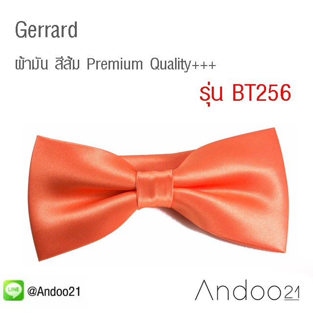 Gerrard - หูกระต่าย ผ้ามัน สีส้ม Premium Quality+++ (BT256)