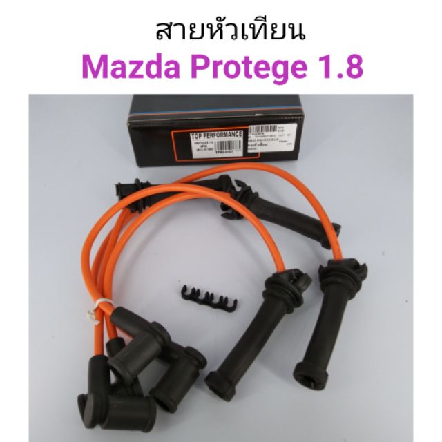 สายหัวเทียน Mazda Protege โปติเจ้ 1.8