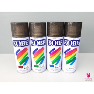 YOJI ONLINE สีสเปรย์ โกเบ Kobe สีพ่นรถจักรยานยนต์