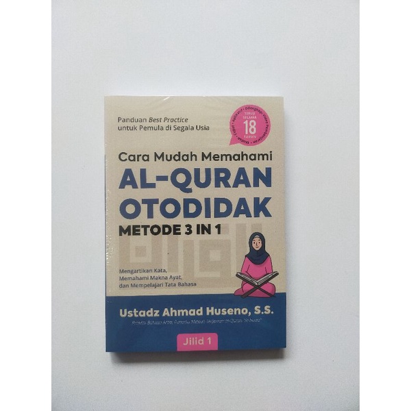 Easy Ways เพื่อเข้าใจวิธีสอนด้วยตนเอง QURAN 3 IN 1