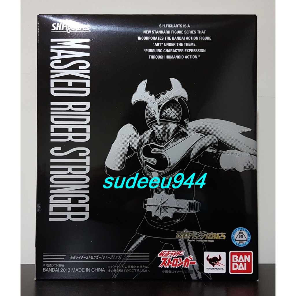 S.H.Figuarts SHF Masked Rider Stronger (charge up)