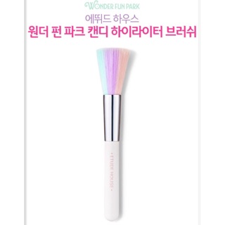 🦄พร้อมส่ง🦄 Wonder Fun Park Candy Highlighter Brush