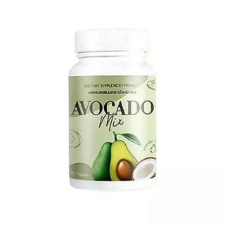 🥑Avocado Mix อะโวคาโดมิกซ์🥑สารสกัดจากอะโวคาโด น้ำมันมะพร้าวสกัดเย็น