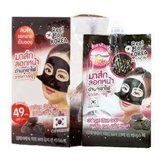 Best Korea Black Gel Face Pack(ซอง)10มล.