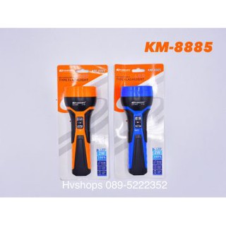 ไฟฉาย หลอด LED รุ่น KM-8885