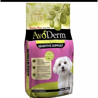 อาหารสุนัข AvoDerm Advanced Sensitive Support : Grain Free Turkey Formula for Small Breed Dogs 1.8kg