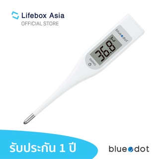 [รับประกัน 1 ปี] Bluedot B-FT031 เครื่องวัดอุณหภูมิ ร่างกาย ปรอทวัดไข้ ที่วัดไข้ ที่วัดอุณหภูมิ วัดอุณหภูมิ Thermometer