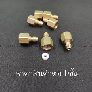 หัวต่อเติมลม หัวควิกตัวผู้ เกลียวใน M10 x1 แถมเทฟร่อนกันรั่ว แรงดันสูง 30mpa Copper inner wire male head