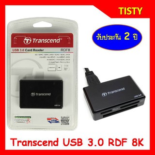 Transcend RDF8K Card Reader All in 1 USB 3.0 (Black)