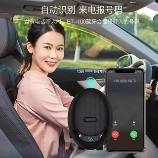 EAKER Car Bluetooth Music Receiver อุปกรณ์รับสัญญาณบลูทูธ บลูทูธติดรถยนต์ผ่านช่อง Aux HD VOICE เบสแน่น เสียงดี RC12