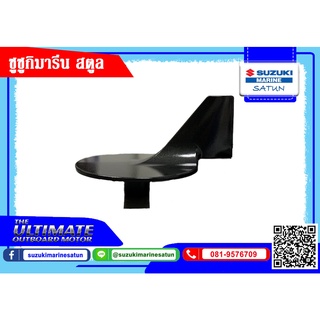 ที่ปรับเครื่องยนต์เรือ Suzuki Trim Tap DF 250