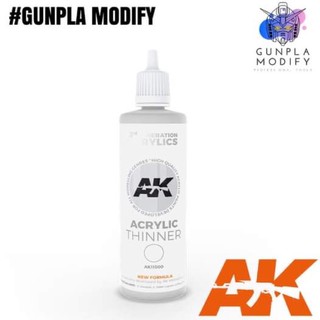 AK Interactive 3G Acrylic Thinner ตัวทำละลายสีอะคริลิคสูตรน้ำ 100 ml